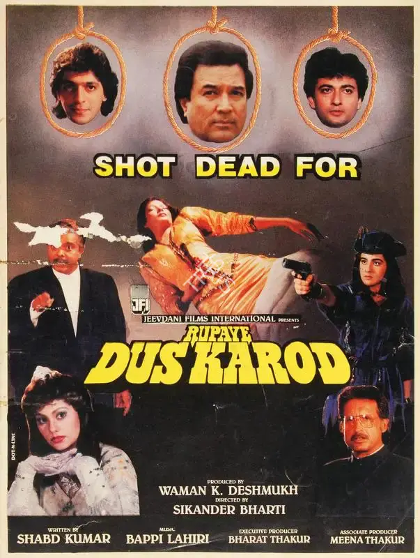 Waman K. Deshmukh (Producer), Rupaye Dus Karod, 1991, Song-Synopsis Booklet