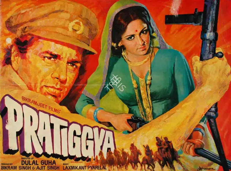 Ajit Singh (Producer), Pratiggya, 1975, Song-Synopsis Booklet