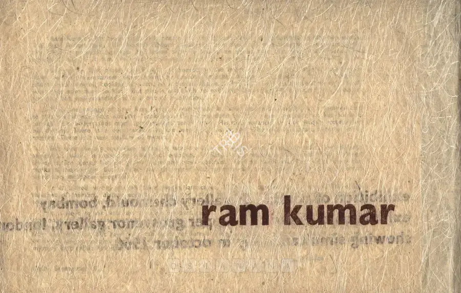 Ramkumar (Artist), Ram Kumar, 1966, Solo Exhibition Catalogue