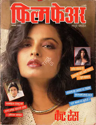 Vinod Tiwari (Editor), Filmfare, 1988, Magazine