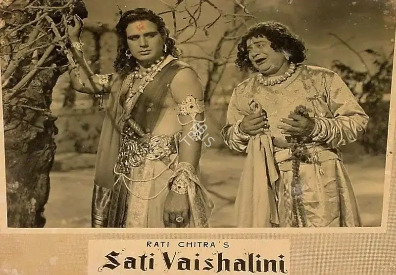 P.N. Rangeen (Producer), Sati Vaishalini, 1959, Lobby Card