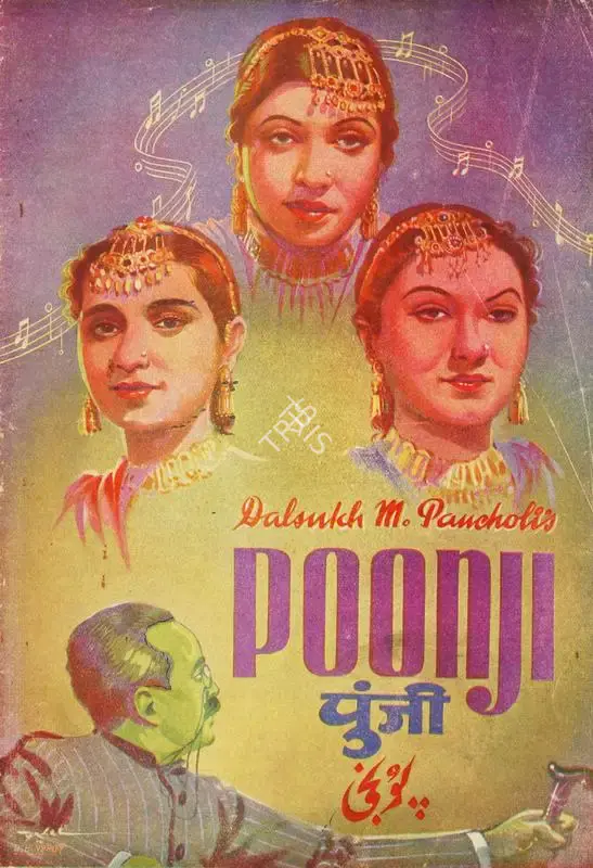 Dalsukh M. Pancholi (Producer), Poonji, 1943, Song-Synopsis Booklet