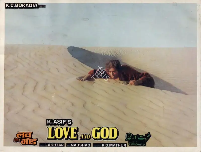 Akhtar (Producer), Love And God, 1986 | Song-Synopsis Booklet | CinemaEducation | 00781479