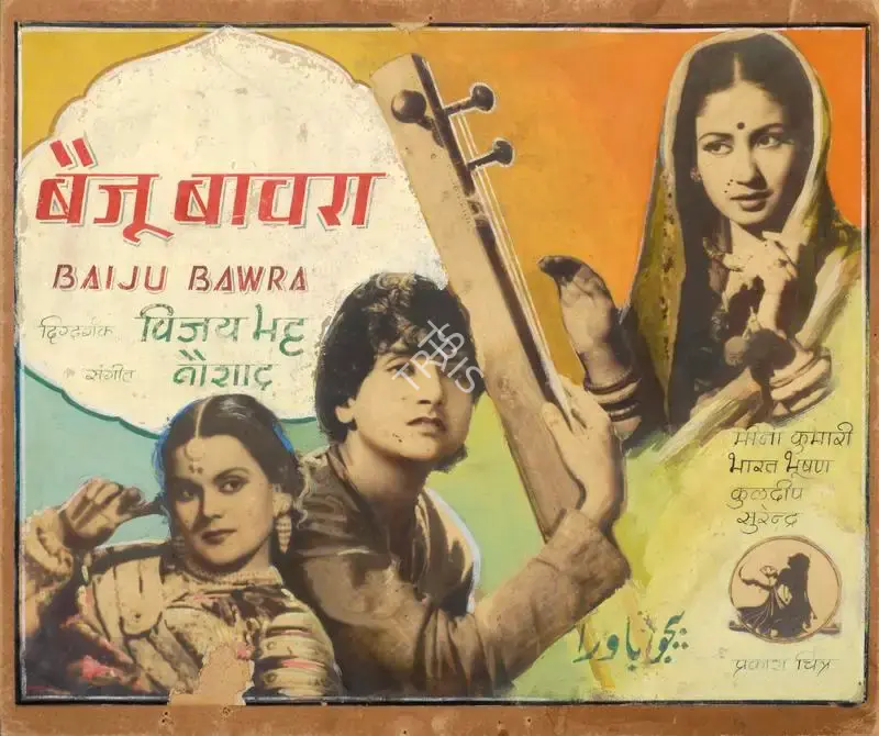 Shanker Bhatt (Producer), Baiju Bawra, 1952, Showcard