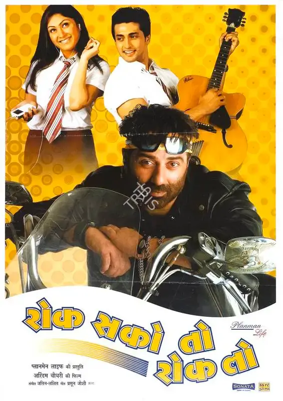 Arindam Chaudhuri (Producer), Rok Sako To Rok Lo, 2004, Full Sheet Poster