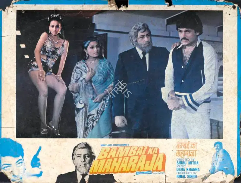 Iqbal Singh (Producer), Bambai Ka Maharaja, 1980, Lobby Card