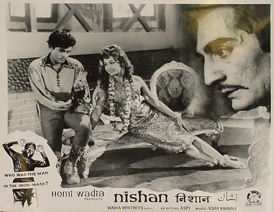 Anant Wadadeker (Cinematographer), Nishan, 1965, Lobby Card