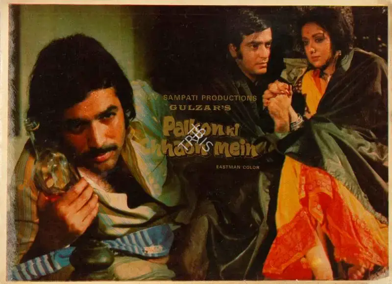 A. Khaliq (Producer), Palkon Ki Chhaon Mein, 1977, Song-Synopsis Booklet