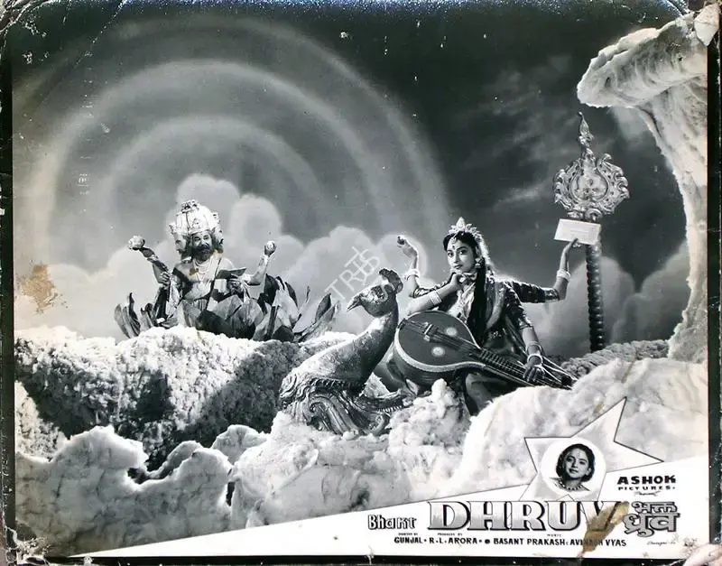 R.L. Arora (Producer), Bhakt Dhruv, 1957, Lobby Card