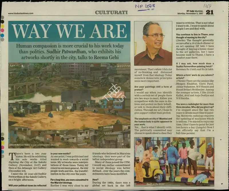Reema Gehi (Reporter), Way We Are, 2007, Newspaper Clipping