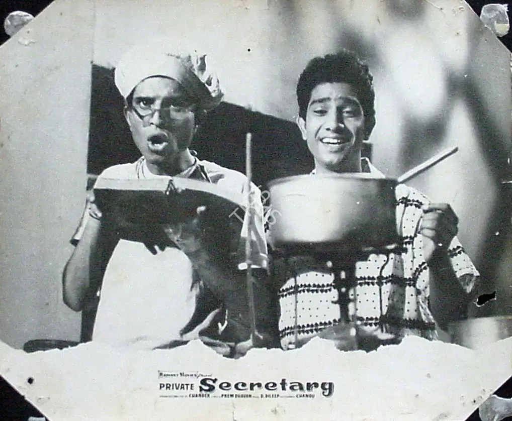 Chander (Director), Private Secretary, 1962, Lobby Card
