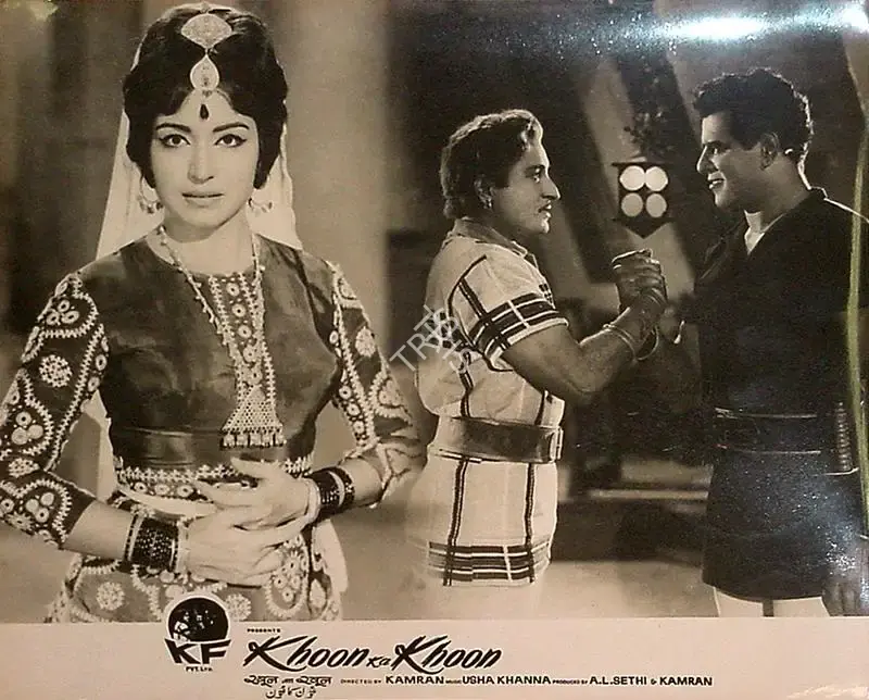 A.L. Sethi (Producer), Khoon Ka Khoon, 1966, Lobby Card