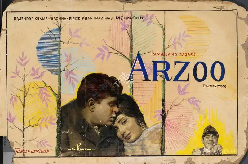 S. Razzaq (Artist), Arzoo, 1965, Showcard
