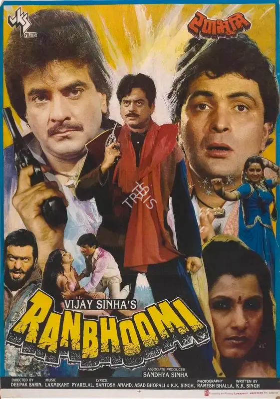 Vijay Sinha (Producer), Ranbhoomi, 1991, Full Sheet Poster