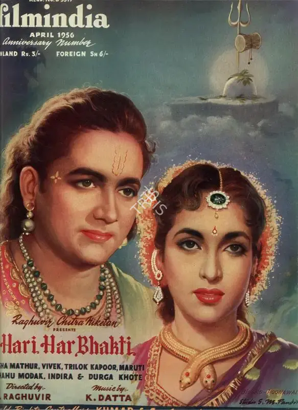 Baburao Patel (Editor), Filmindia, 1956, Magazine