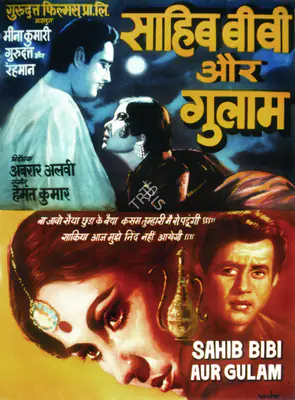 Guru Dutt (Producer), Sahib Bibi Aur Ghulam, 1962, Full Sheet Poster