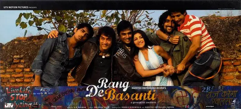 Ronnie Screwvala (Producer), Rang De Basanti, 2006, Lobby Card