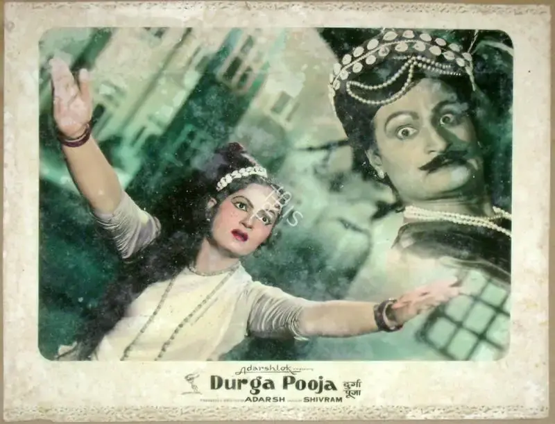B.K. Adarsh (Producer), Durga Puja, 1962, Lobby Card