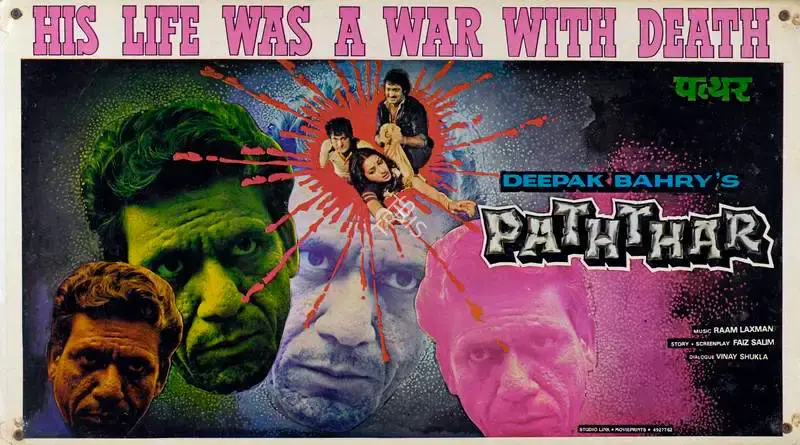 Deepak Bahry (Producer), Paththar, 1985, Lobby Card