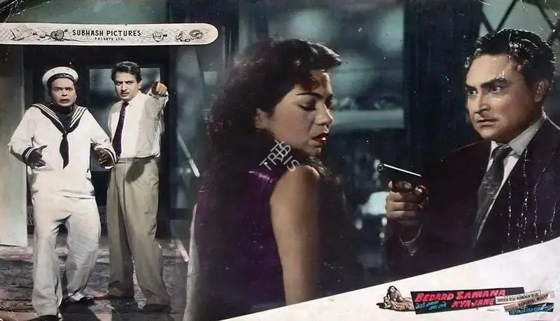 Manmohan Desai (Producer), Bedard Zamana Kya Jane, 1959, Lobby Card