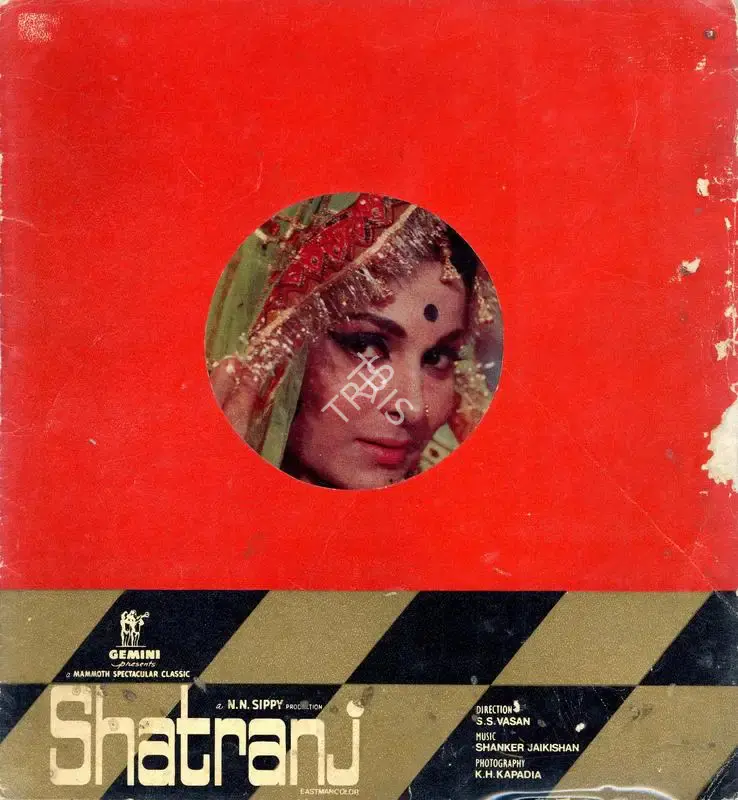 S.S. Vasan (Producer), Shatranj, 1969, Song-Synopsis Booklet