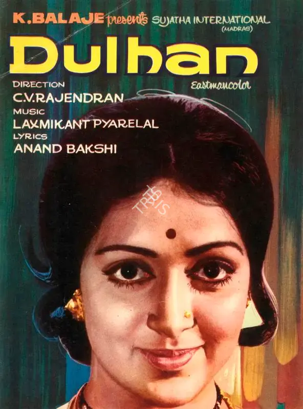 B. Anandavalli (Producer), Dulhan, 1974, Song-Synopsis Booklet