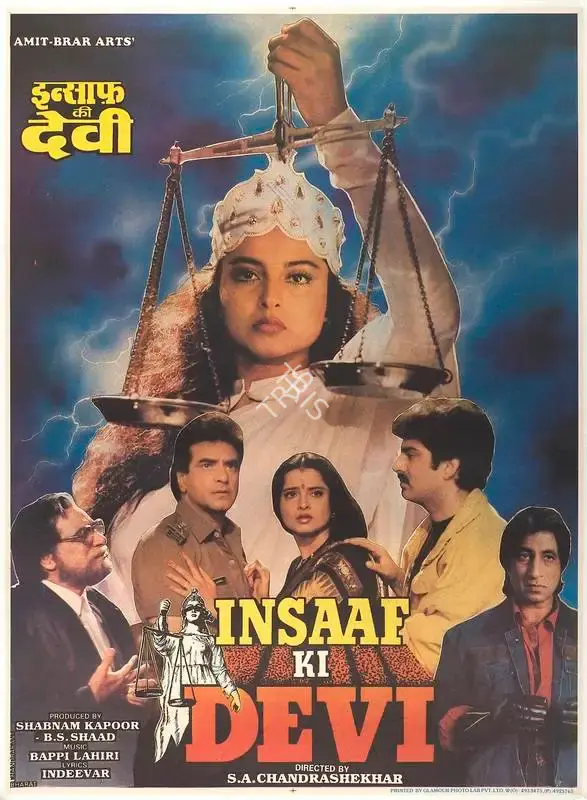 Shabnam Kapoor (Producer), Insaaf Ki Devi, 1991, Full Sheet Poster