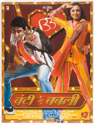 Aditya Chopra (Producer), Bunty Aur Babli, 2005, Full Sheet Poster