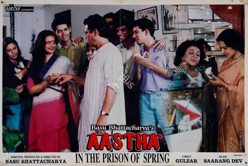 Dilip Ranjan Mukhopadhyay (Cinematographer), Aastha, 1998, Lobby Card