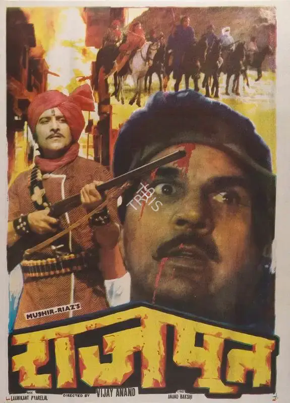 Mushir (Producer), Rajput, 1982, Full Sheet Poster