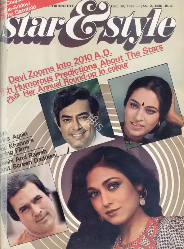 Gulshan Ewing (Editor), Star & Style, 1986, Magazine