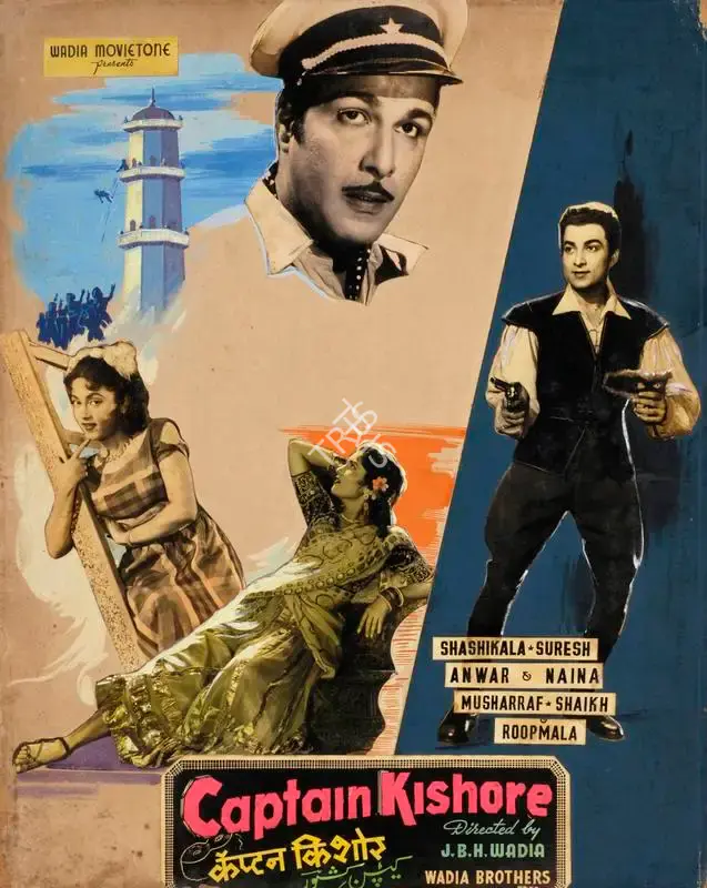 Homi Wadia (Producer), Captain Kishore, 1957, Showcard