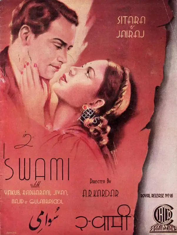 A.R. Kardar (Director), Swami, 1941, Song-Synopsis Booklet