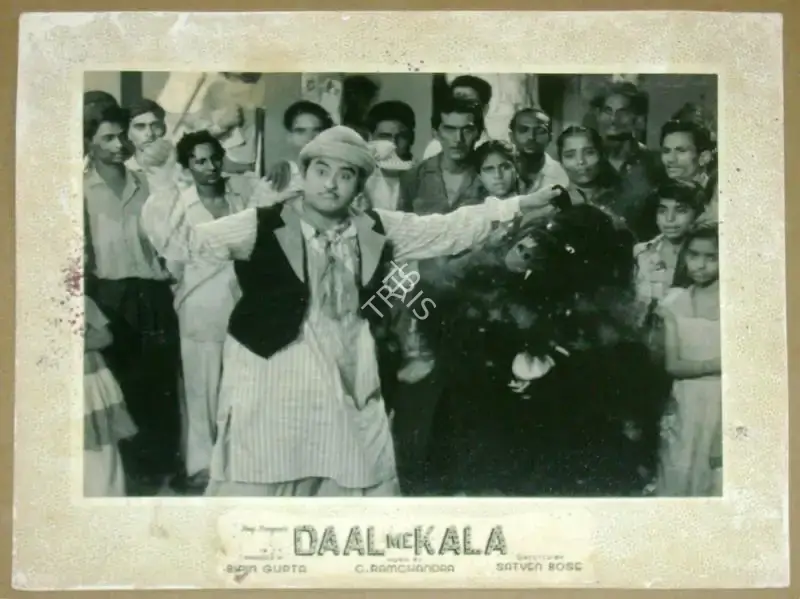 Satyen Bose (Director), Daal Me Kala, 1964, Lobby Card