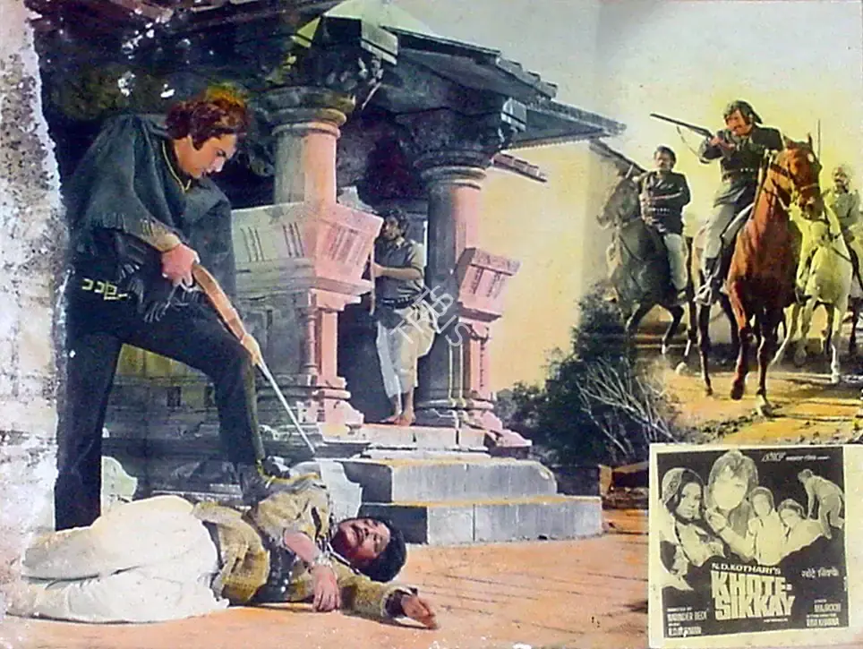 N.D. Kothari (Producer), Khote Sikkay, 1974, Lobby Card