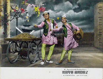 Vasant Nagesh Buva (Cinematographer), Naya Andaz, 1956, Lobby Card