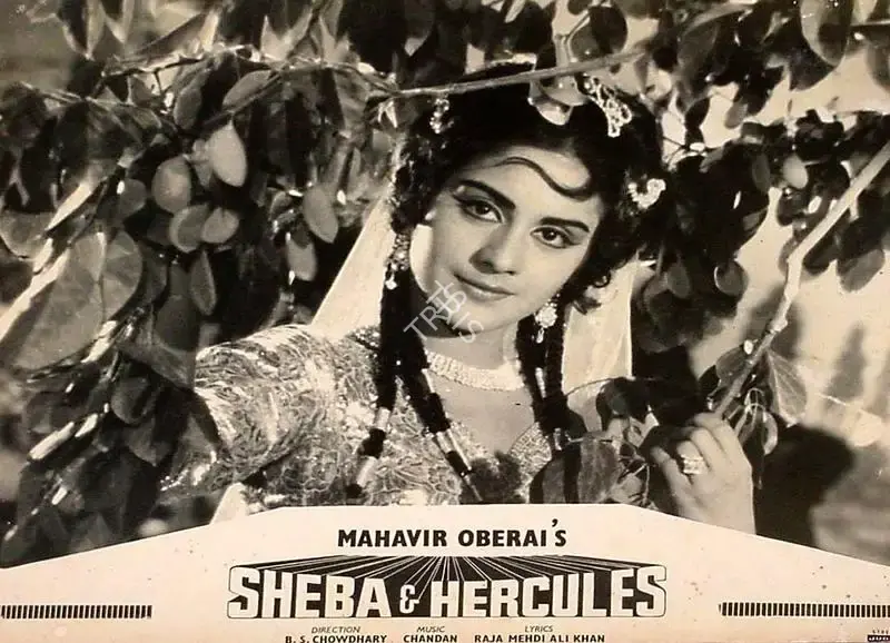 Mahavir Oberai (Producer), Sheba And Hercules, 1967, Lobby Card