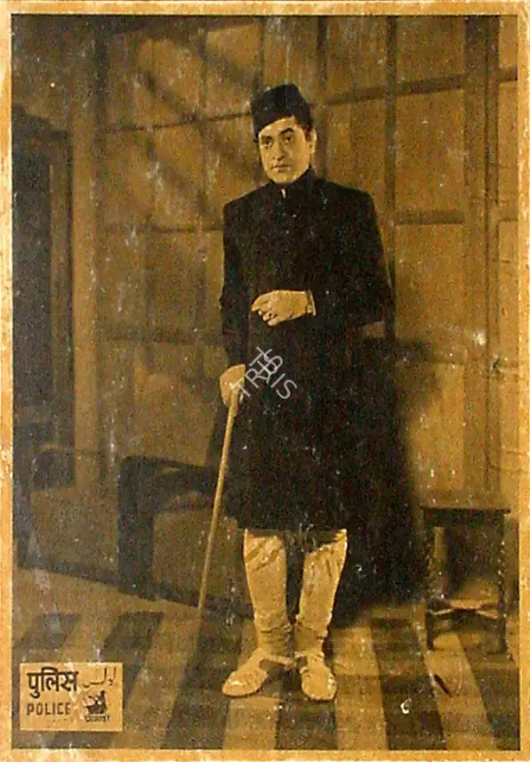 Kalidas (Director), Police, 1958, Lobby Card