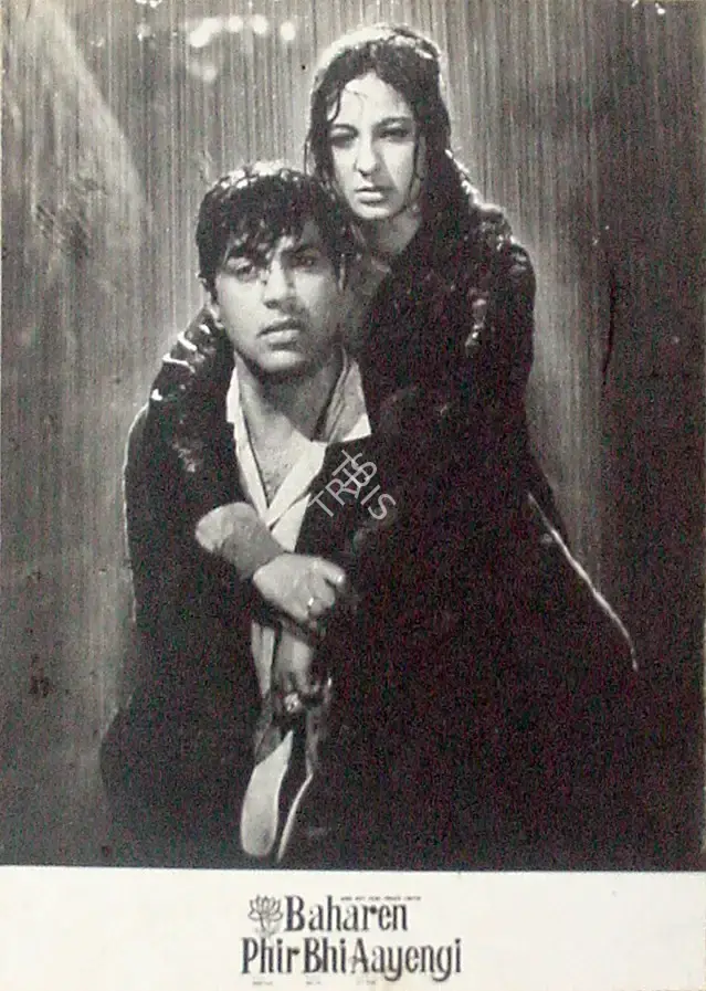 K.G. Prabhakar (Cinematographer), Baharen Phir Bhi Aayengi, 1966, Lobby Card
