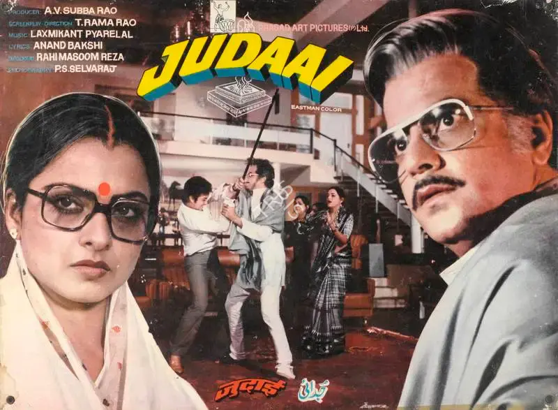 A. V. Subba Rao (Producer), Judaai, 1980, Lobby Card