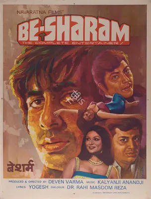 Varma, Devan (Producer), Be Sharam, 1978 | Full Sheet Poster | CinemaEducation | 00766848