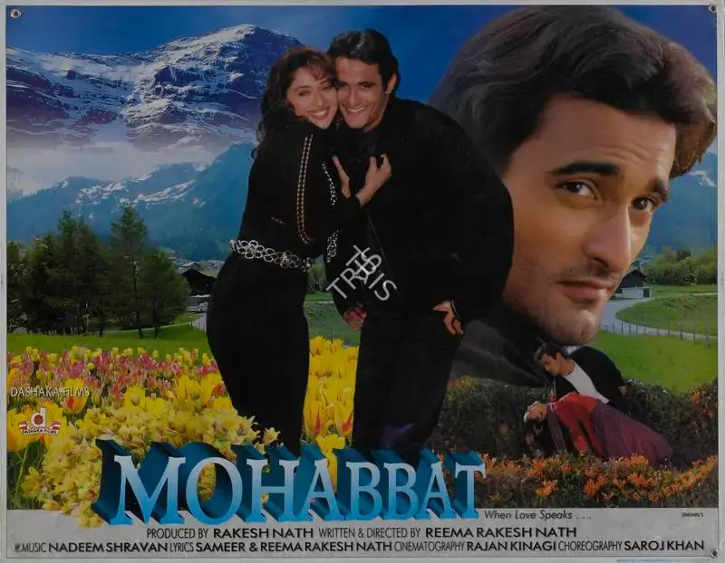 Rakesh Nath (Producer), Mohabbat, 1997, Lobby Card