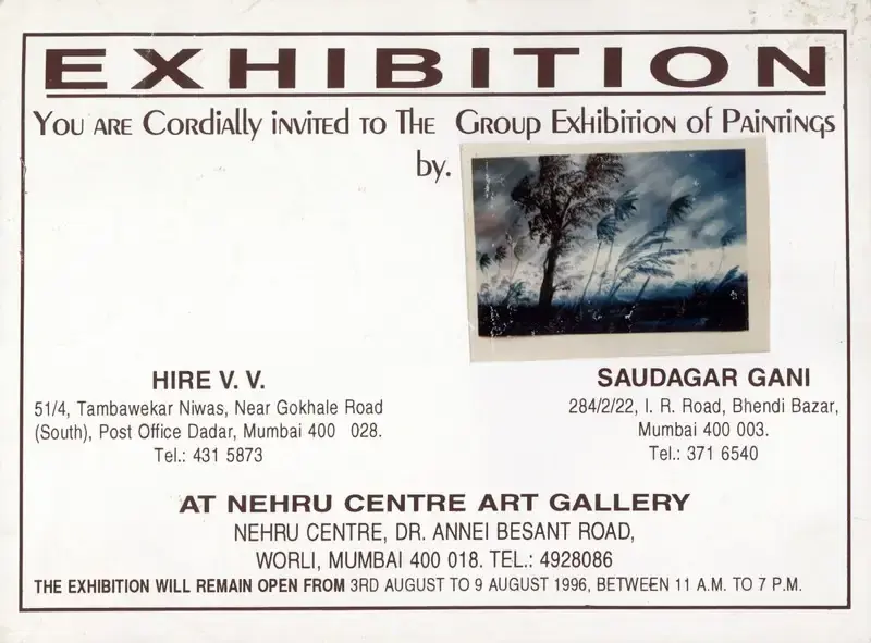 The Group Exhibition of Paintings by Hire V. V. and Saudagar Gani, 1996, Group Exhibition Invitation
