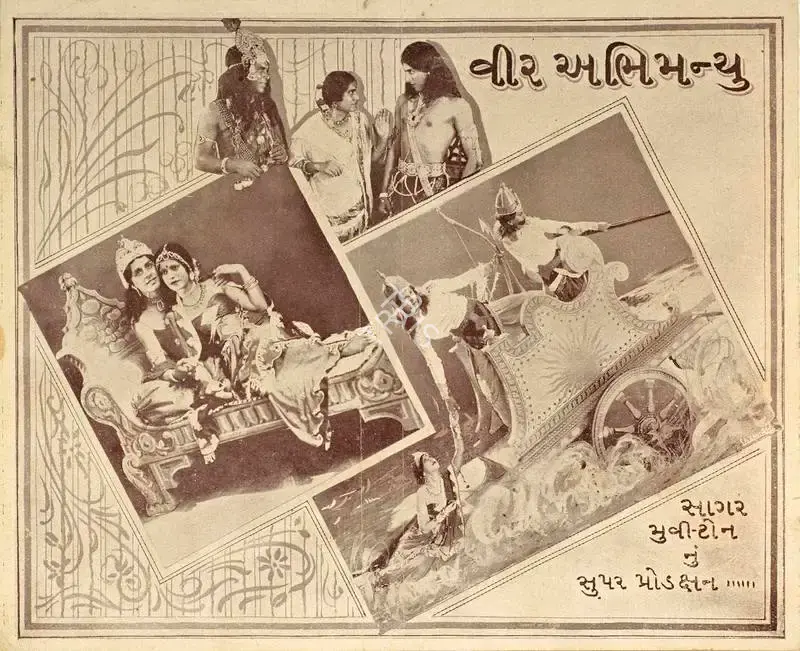 Ardeshir Irani (Producer), Veer Abhimanyu, 1931, Handbill