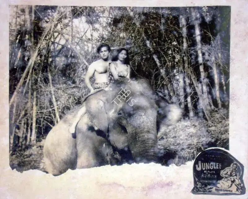 Vishwanath (Producer), Junglee Raja, 1963, Lobby Card
