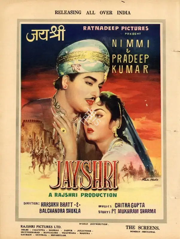 Harsukh Bhatt (Director), Jayshri, 1956, Advertisement