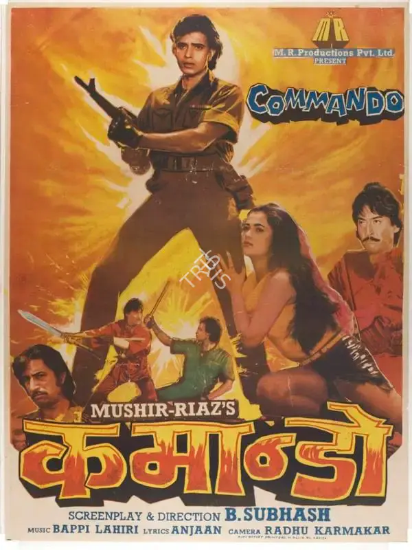 Mushir (Producer), Commando, 1988, Full Sheet Poster
