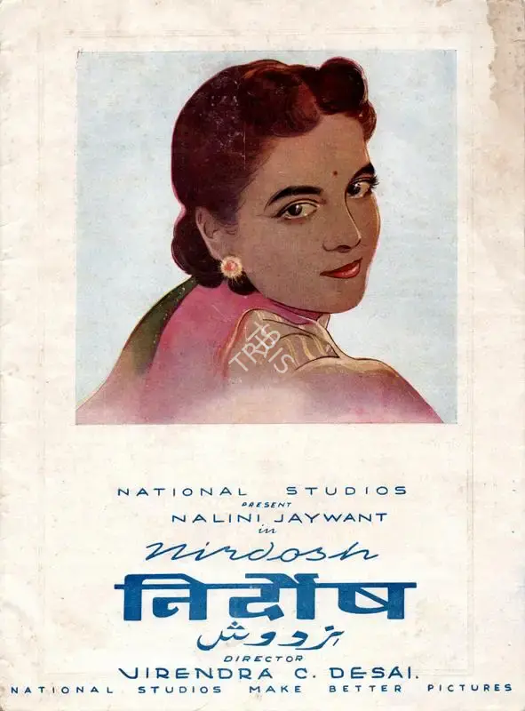 Virendra M. Desai (Director), Nirdosh, 1941, Song-Synopsis Booklet