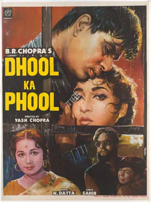 B.R. Chopra (Producer), Dhool Ka Phool, 1959, Full Sheet Poster