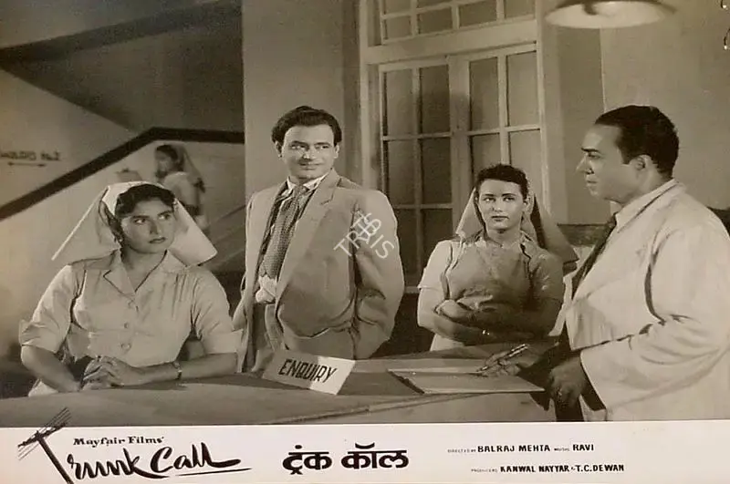 Balraj Mehta (Director), Trunk Call, 1960, Lobby Card